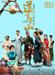 国产亚洲精品看片在线观看
